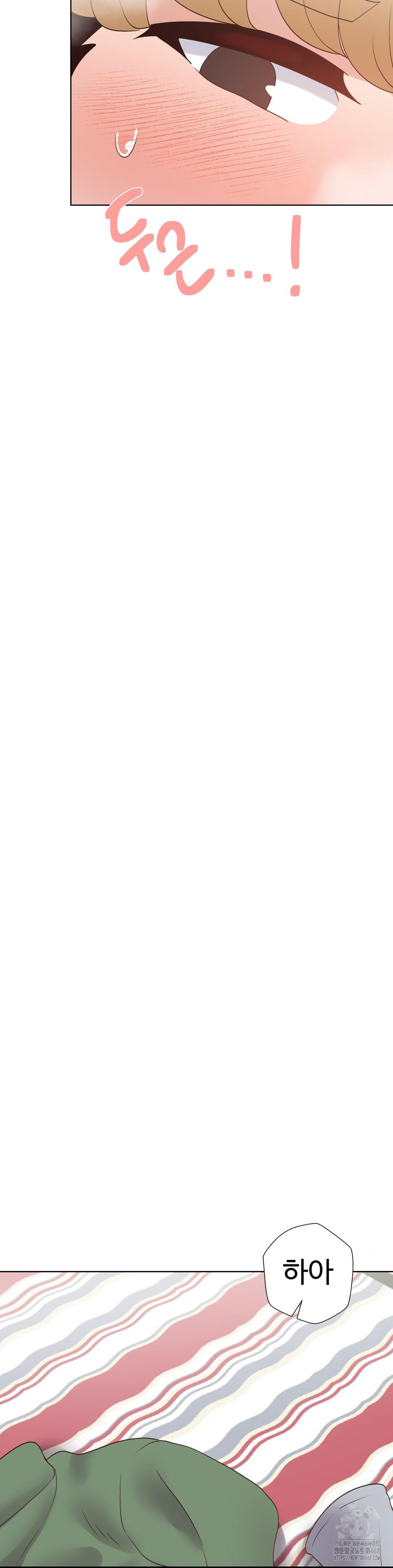 Family with Benefits Raw Chapter 51 - Page 20