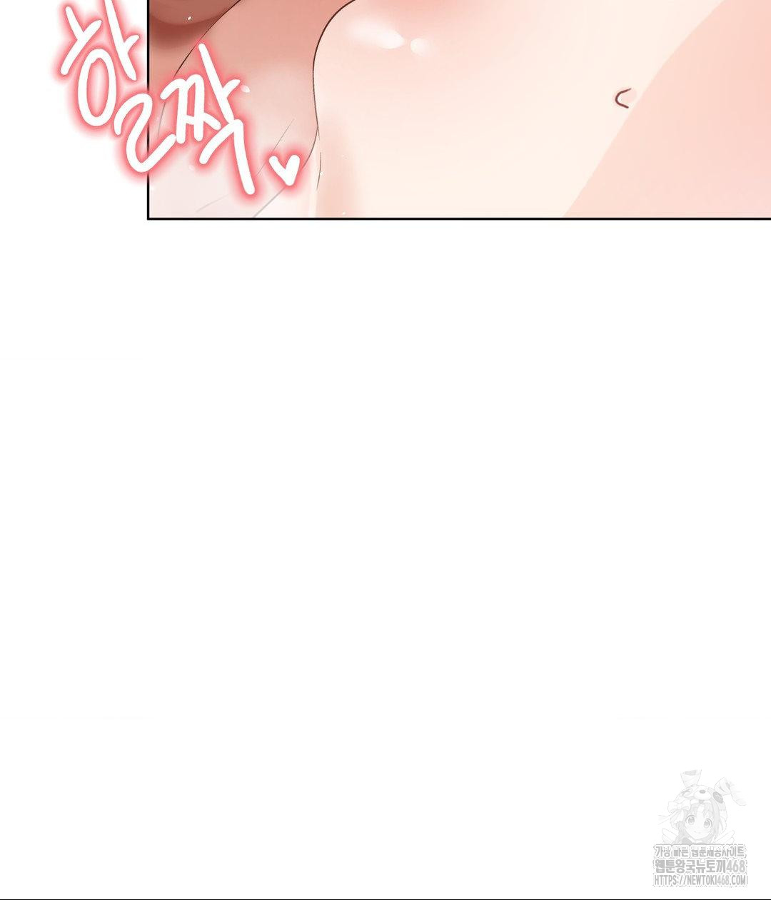 Family with Benefits Raw Chapter 51 - Page 27