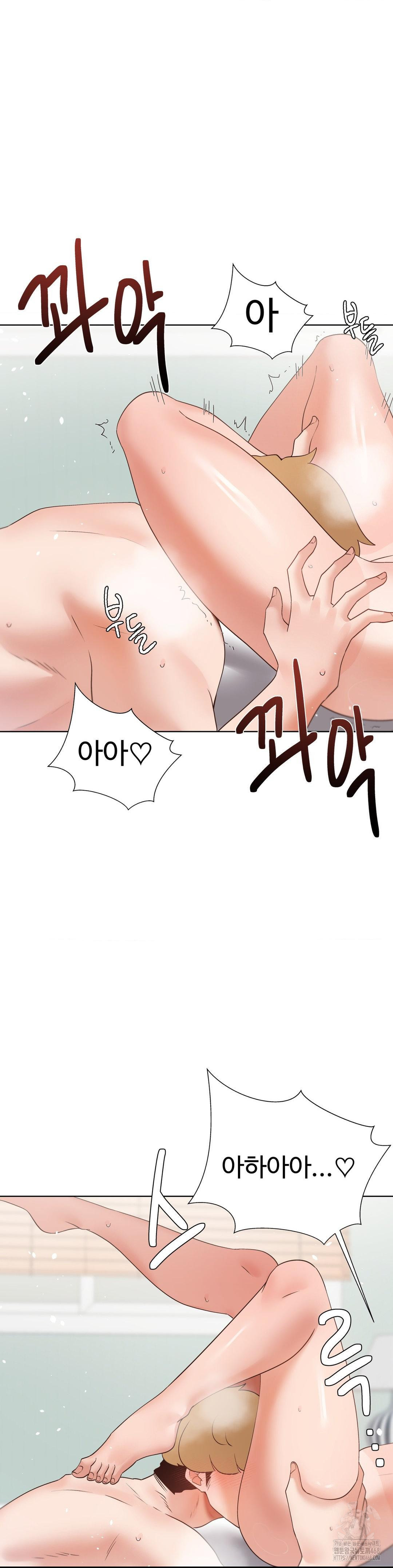 Family with Benefits Raw Chapter 51 - Page 31