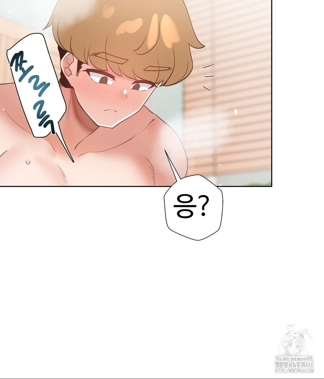 Family with Benefits Raw Chapter 51 - Page 36