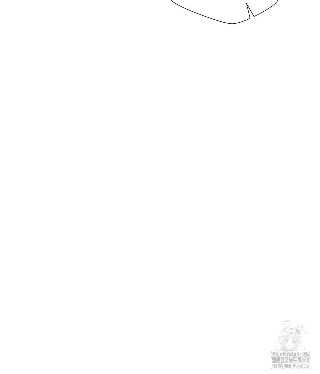 Family with Benefits Raw Chapter 52 - Page 12