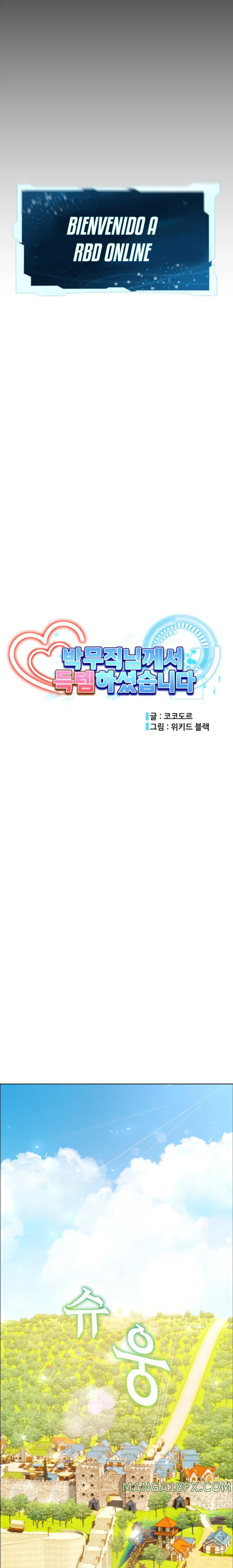 Park Mujik Got It Raw Chapter 1 - Page 11