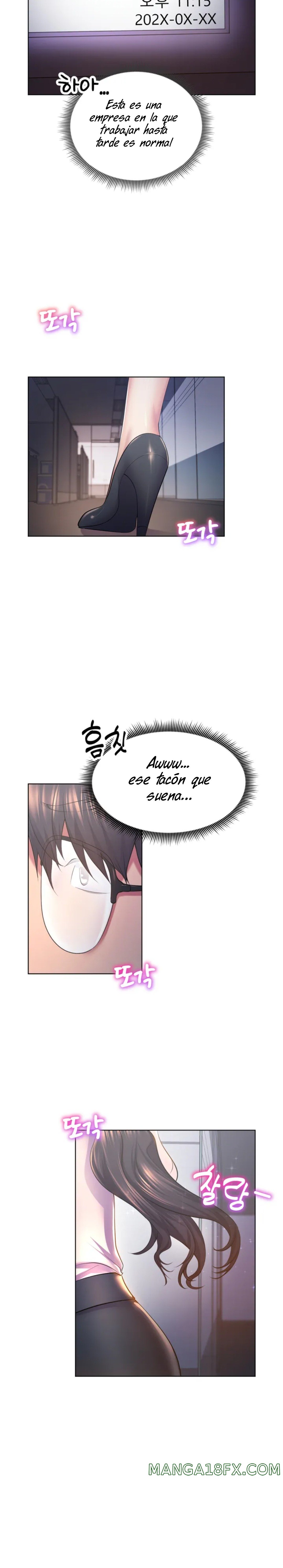 Park Mujik Got It Raw Chapter 1 - Page 2
