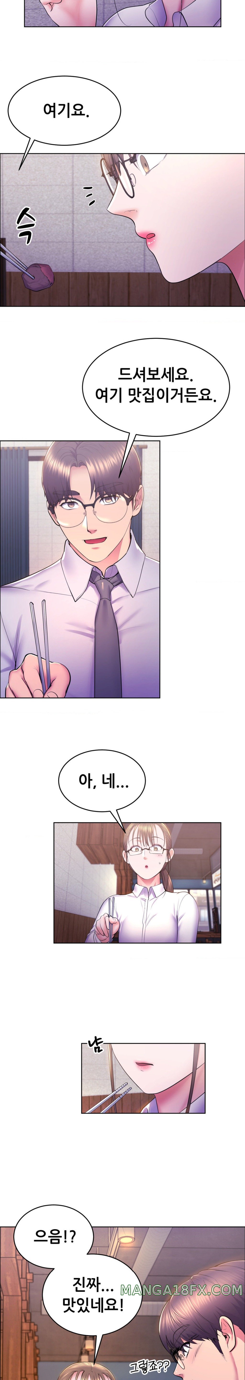 Park Mujik Got It Raw Chapter 10 - Page 11