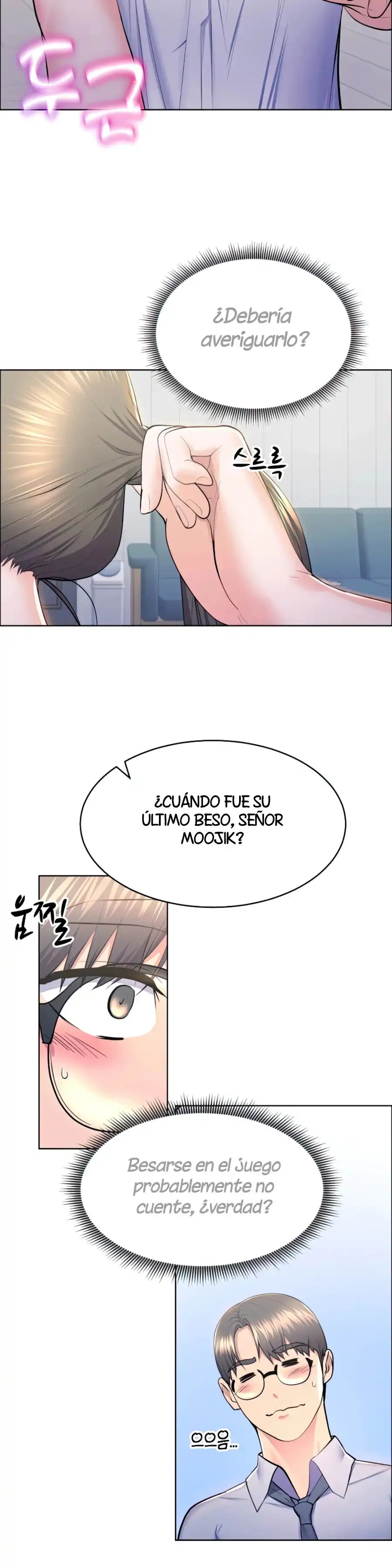 Park Mujik Got It Raw Chapter 11 - Page 26