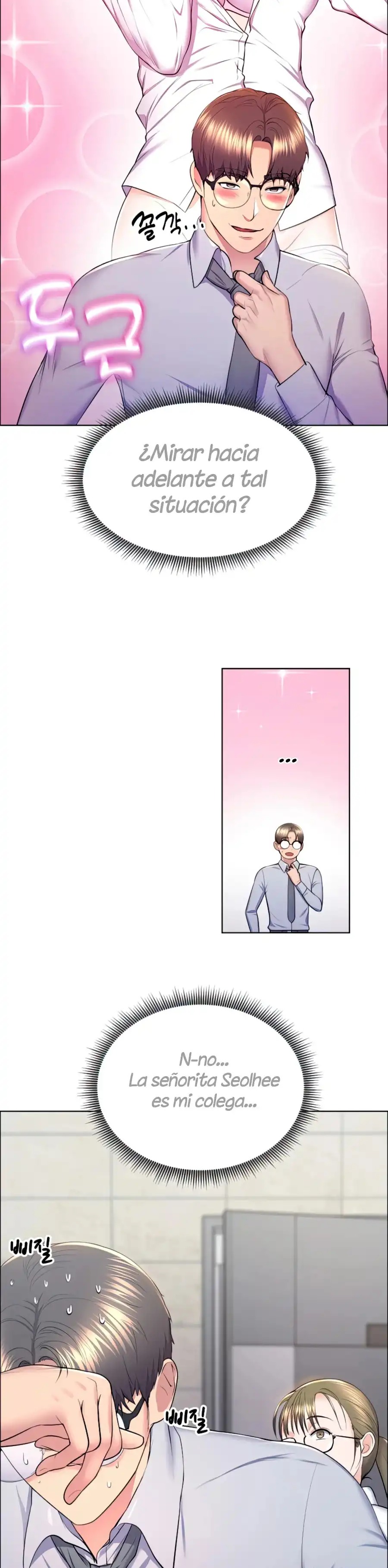 Park Mujik Got It Raw Chapter 11 - Page 4