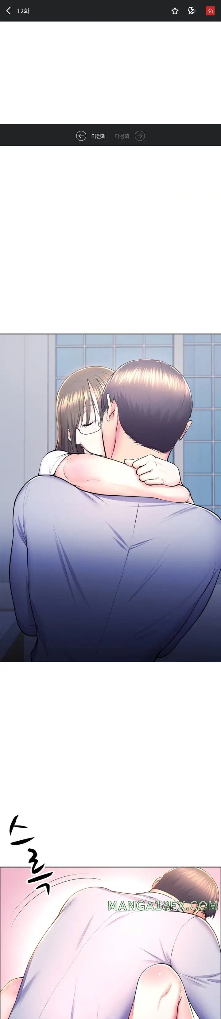 Park Mujik Got It Raw Chapter 12 - Page 1