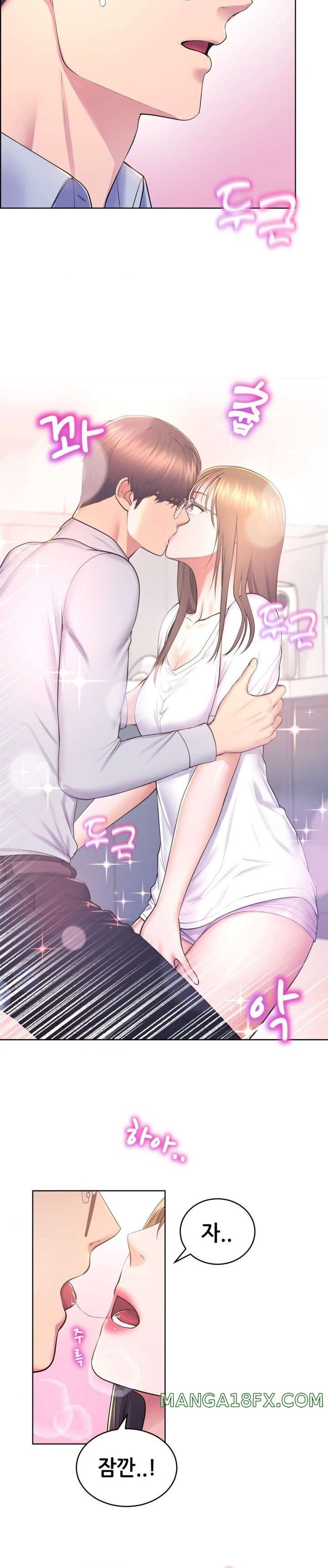 Park Mujik Got It Raw Chapter 12 - Page 10