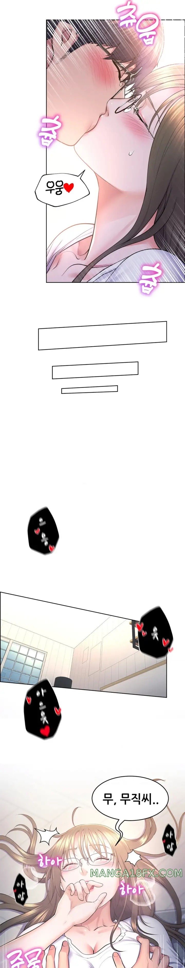 Park Mujik Got It Raw Chapter 12 - Page 11