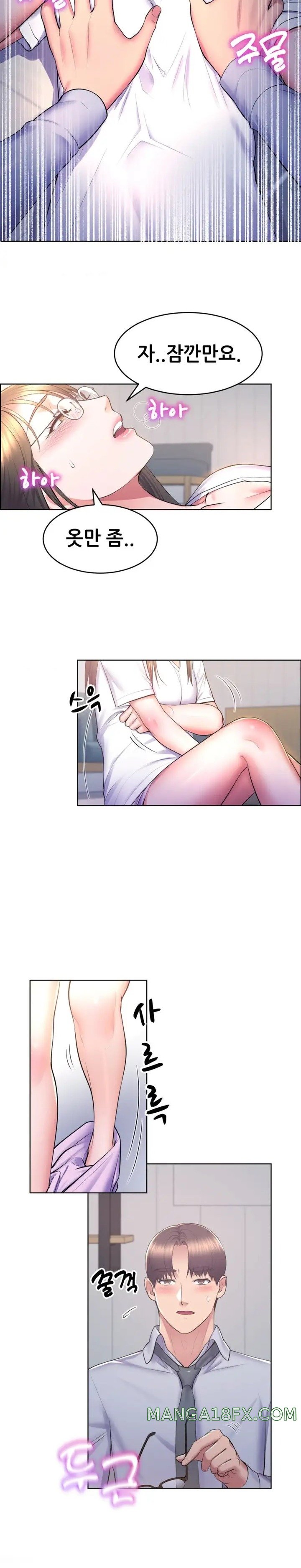 Park Mujik Got It Raw Chapter 12 - Page 12