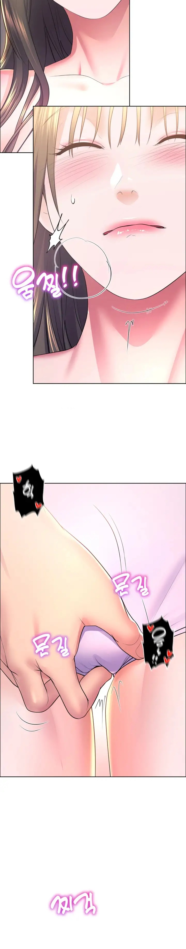 Park Mujik Got It Raw Chapter 12 - Page 20