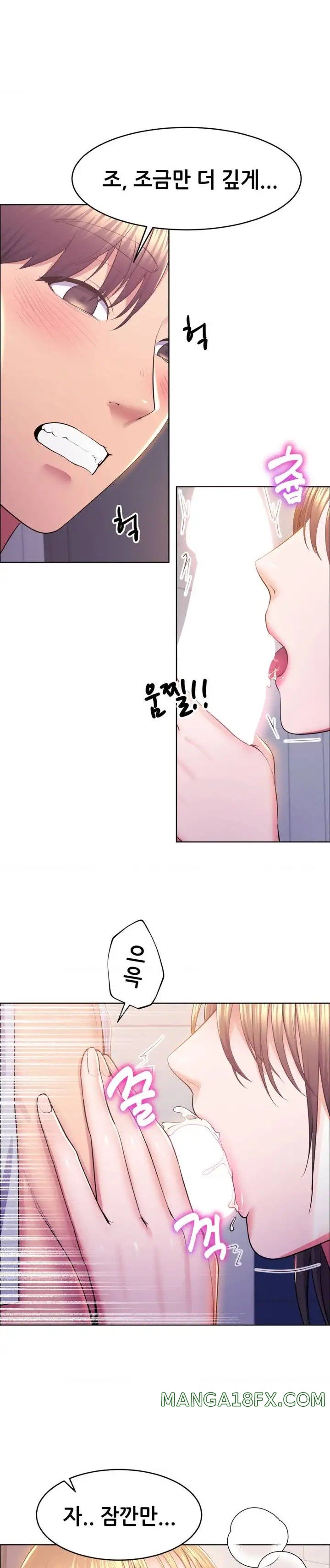 Park Mujik Got It Raw Chapter 13 - Page 4