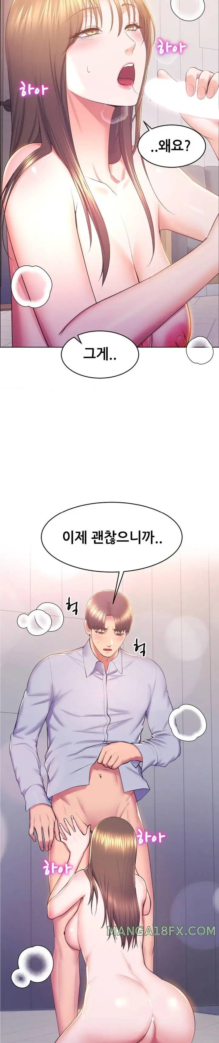 Park Mujik Got It Raw Chapter 13 - Page 5