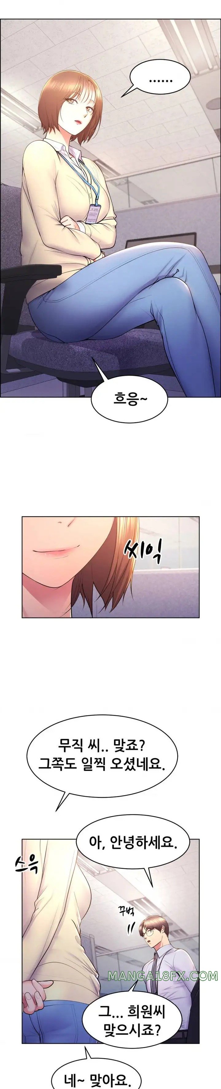 Park Mujik Got It Raw Chapter 14 - Page 4