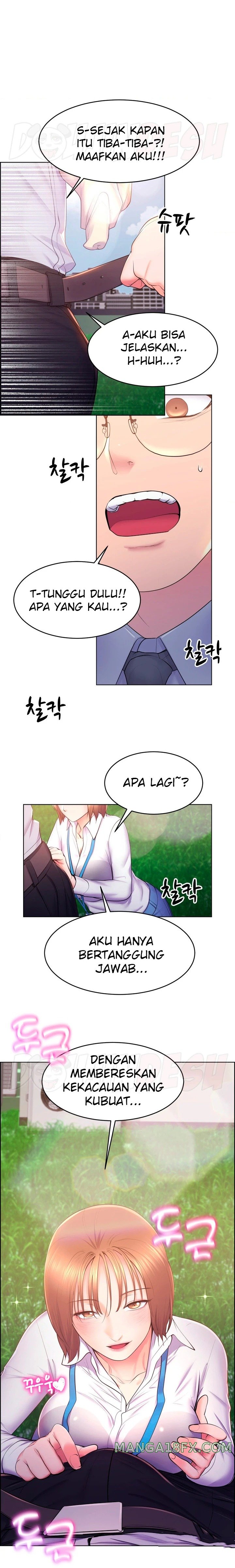 Park Mujik Got It Raw Chapter 15 - Page 1