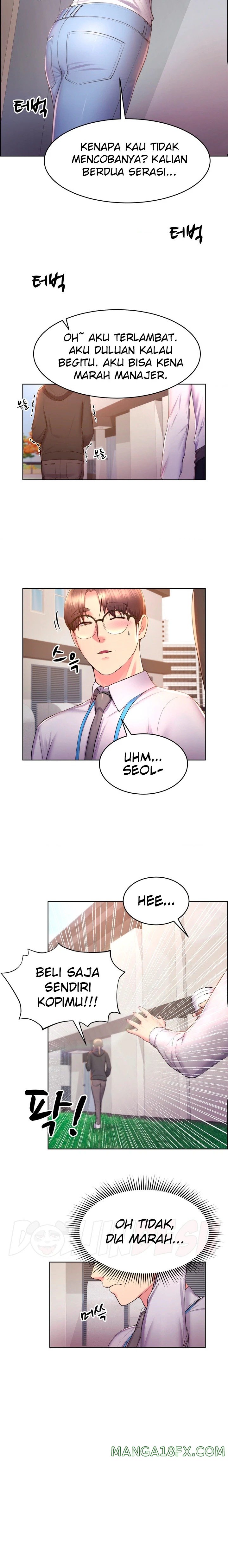 Park Mujik Got It Raw Chapter 15 - Page 14