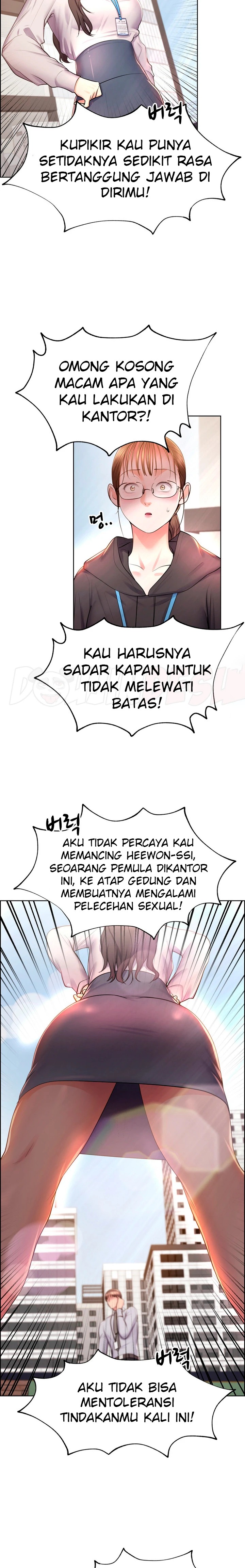 Park Mujik Got It Raw Chapter 15 - Page 4