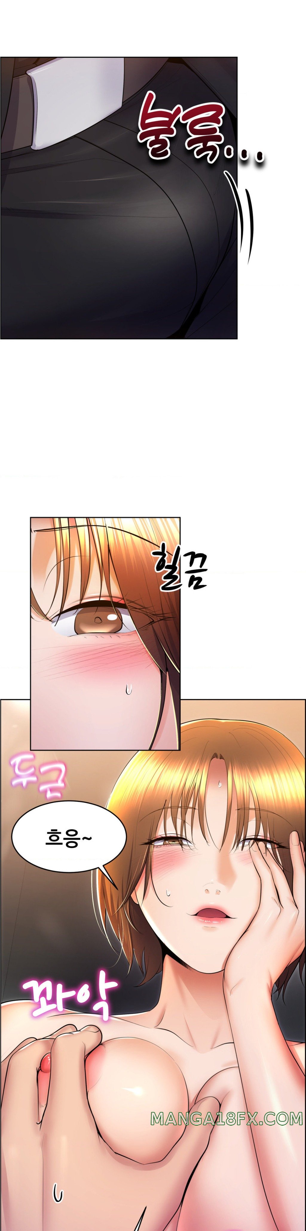 Park Mujik Got It Raw Chapter 16 - Page 13
