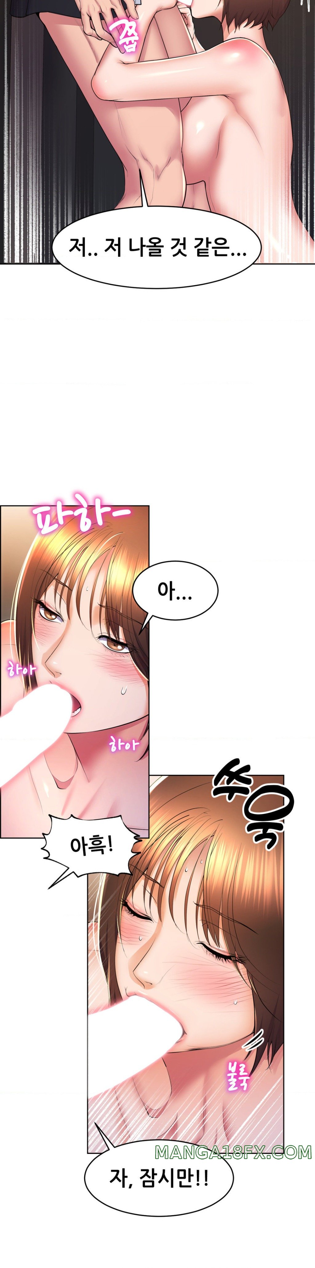 Park Mujik Got It Raw Chapter 16 - Page 22