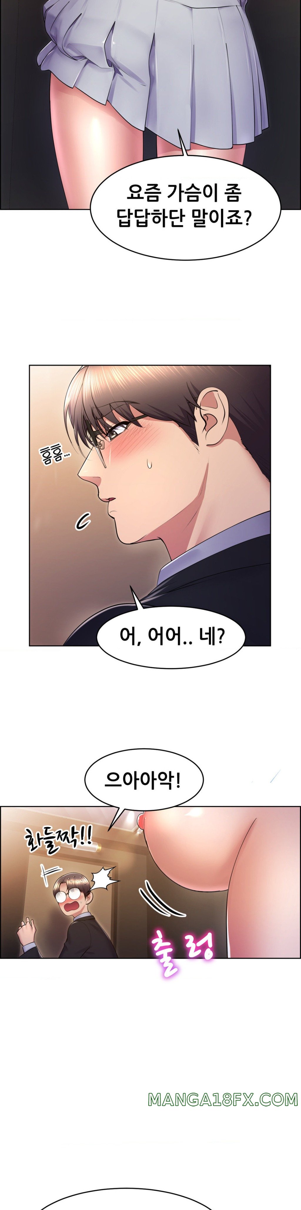 Park Mujik Got It Raw Chapter 16 - Page 7