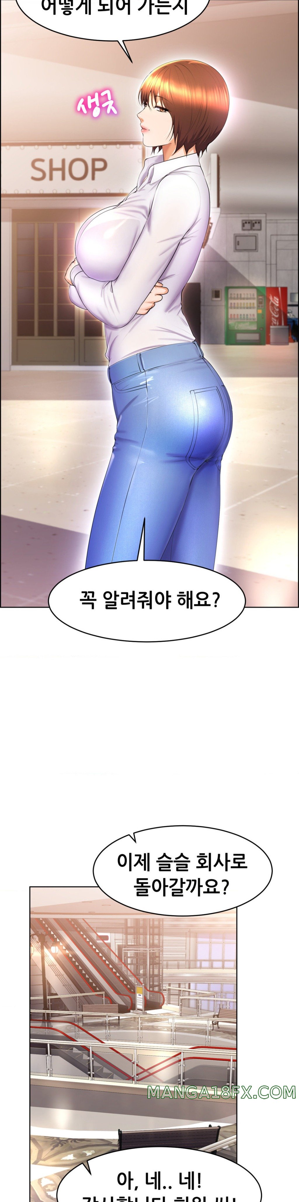 Park Mujik Got It Raw Chapter 17 - Page 11