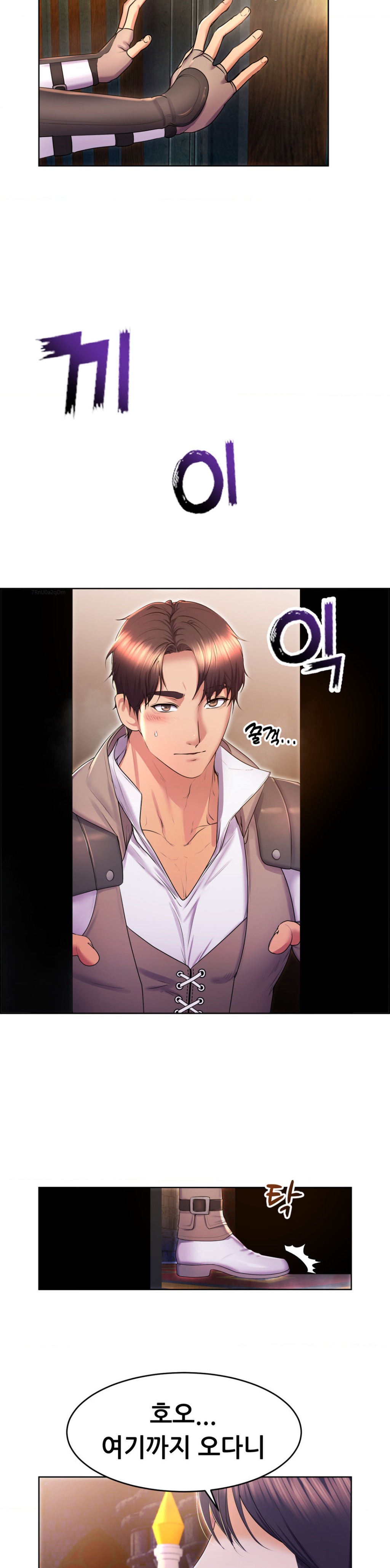 Park Mujik Got It Raw Chapter 17 - Page 18