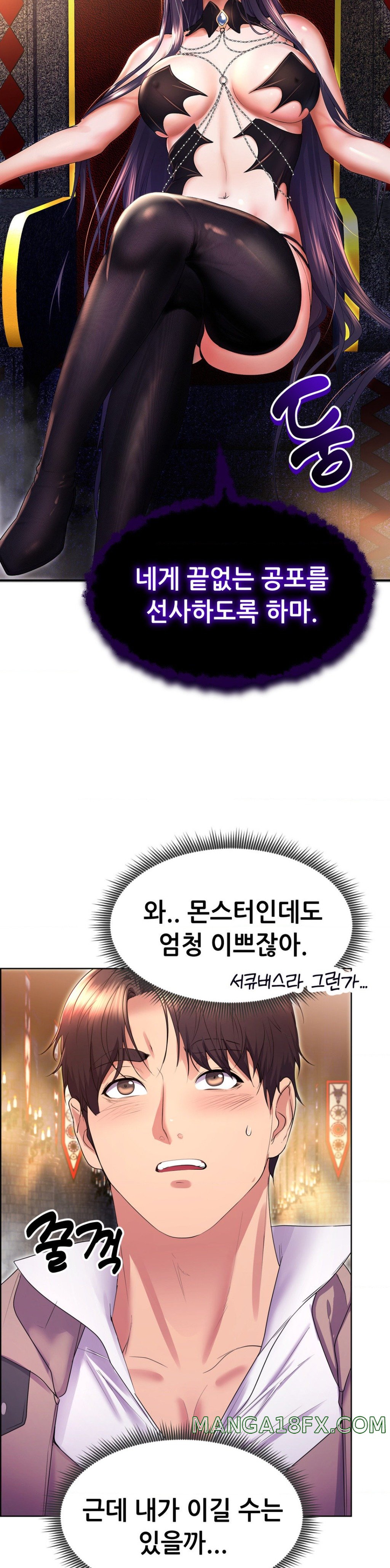 Park Mujik Got It Raw Chapter 17 - Page 20