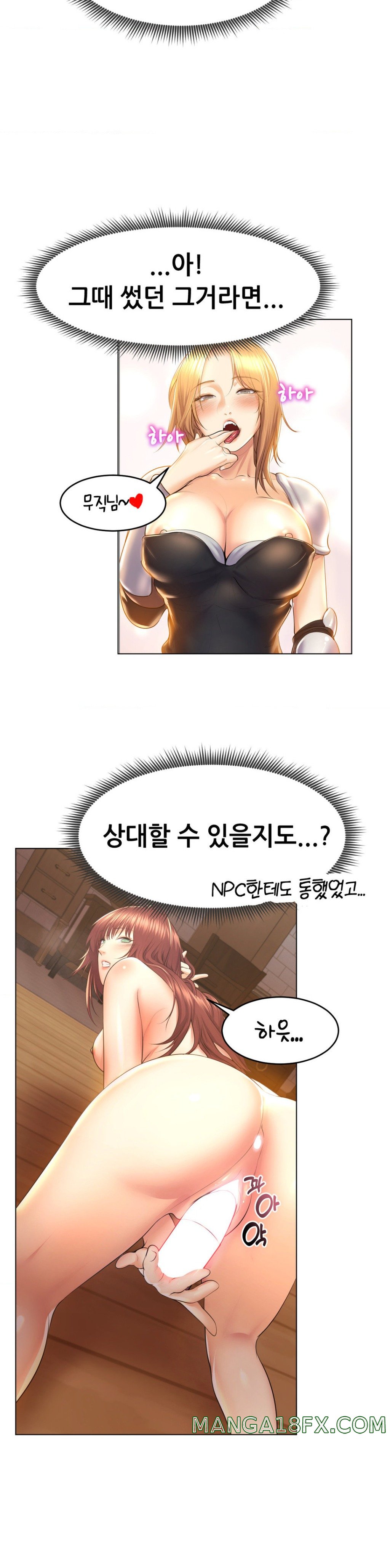 Park Mujik Got It Raw Chapter 17 - Page 21
