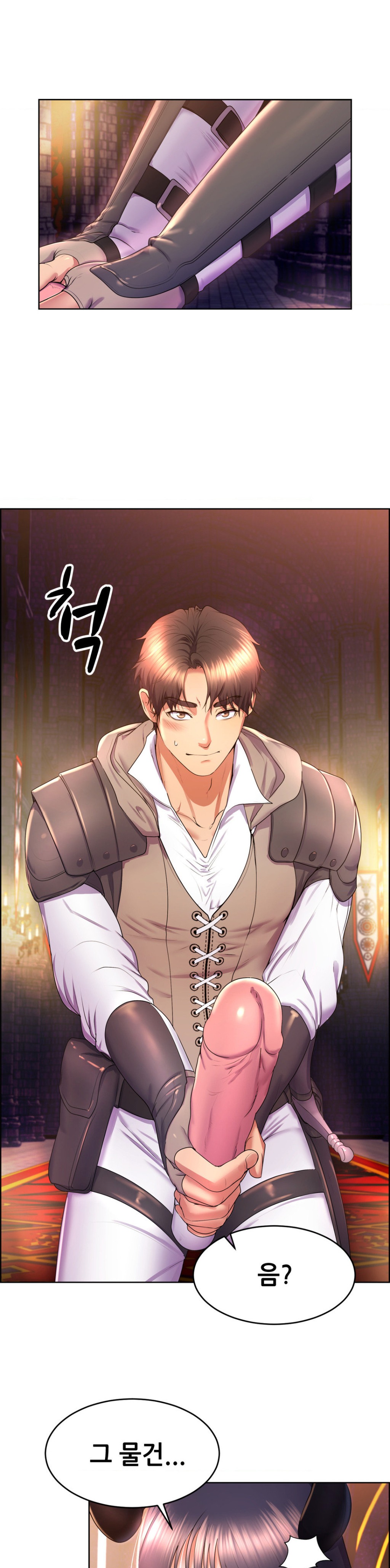 Park Mujik Got It Raw Chapter 17 - Page 24