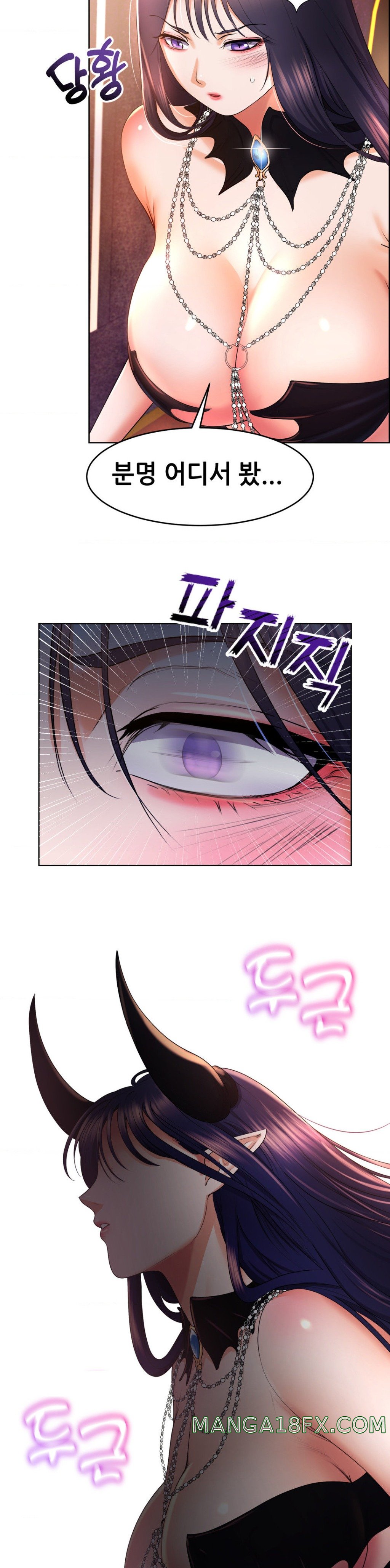 Park Mujik Got It Raw Chapter 17 - Page 25