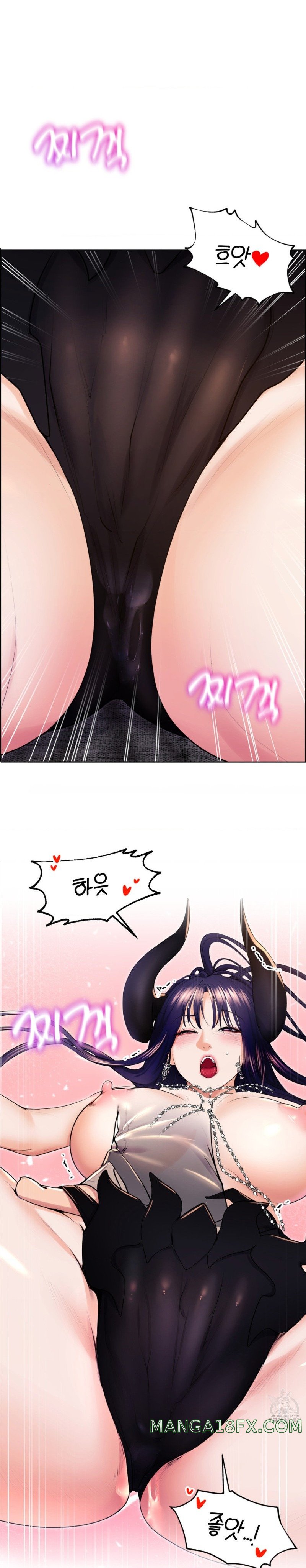Park Mujik Got It Raw Chapter 18 - Page 16