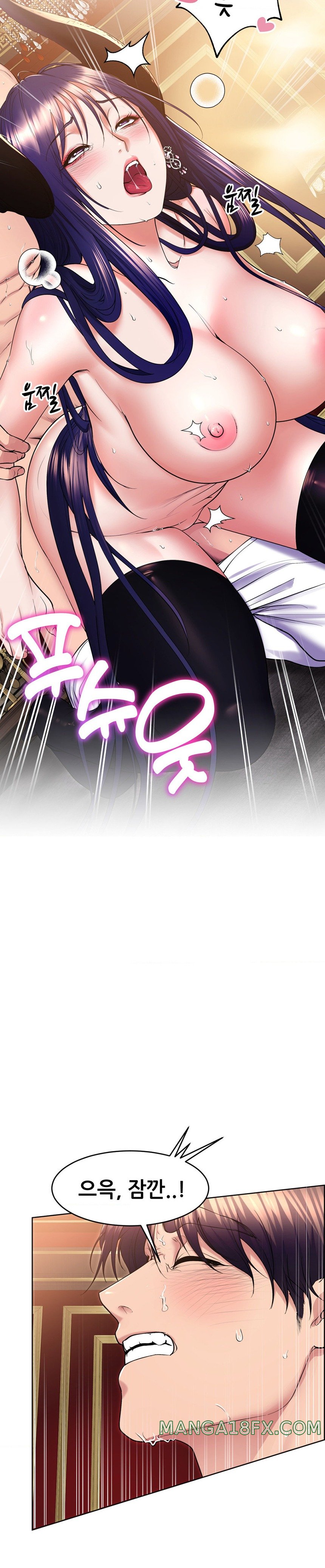 Park Mujik Got It Raw Chapter 19 - Page 25