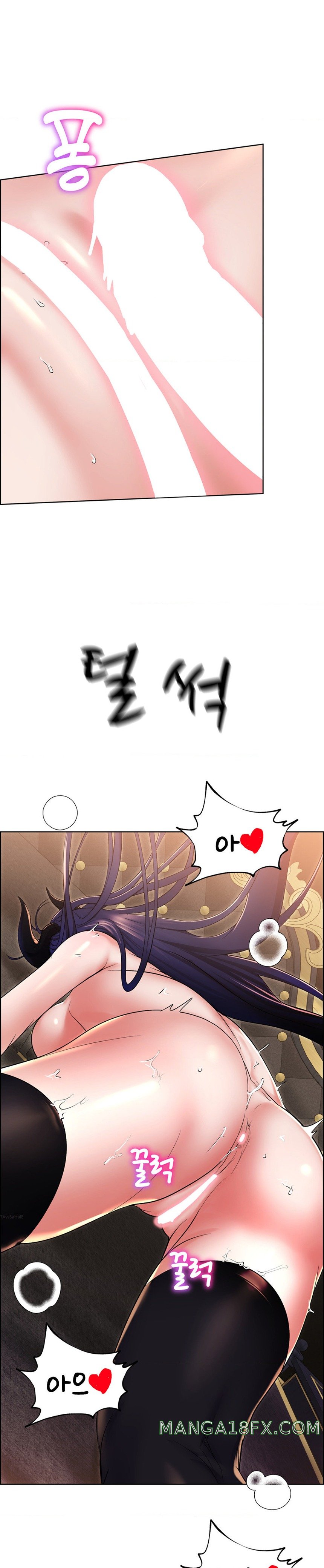 Park Mujik Got It Raw Chapter 19 - Page 26