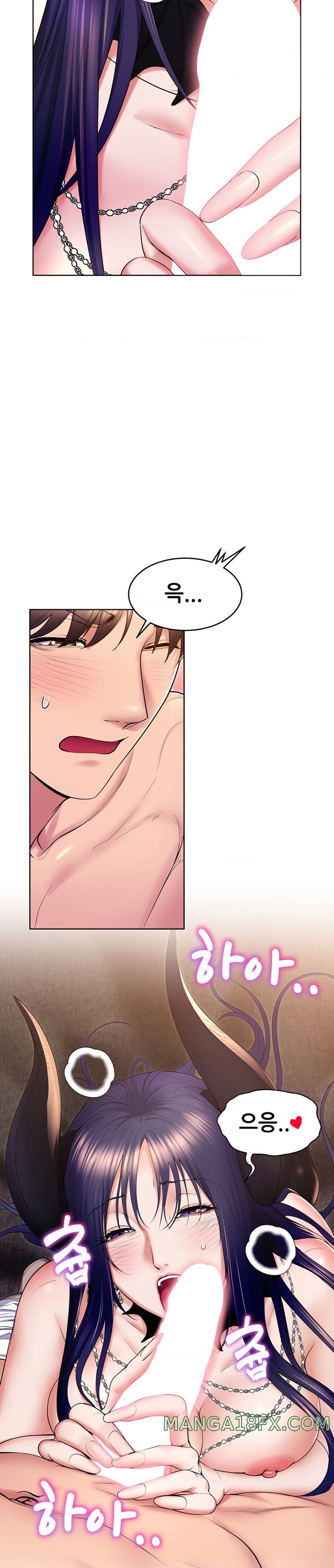 Park Mujik Got It Raw Chapter 19 - Page 5