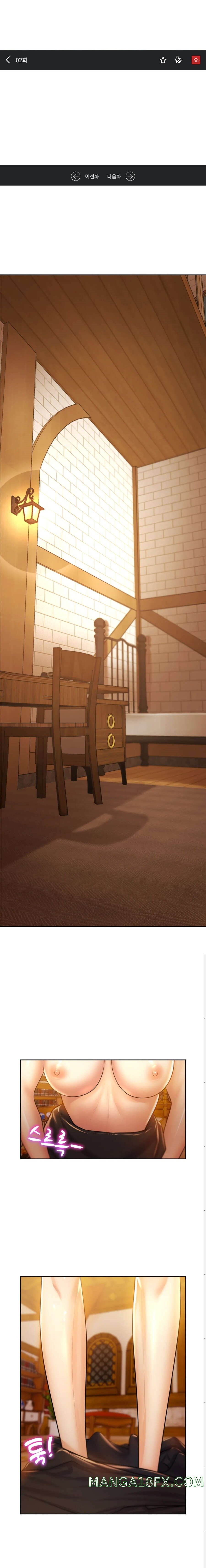 Park Mujik Got It Raw Chapter 2 - Page 1