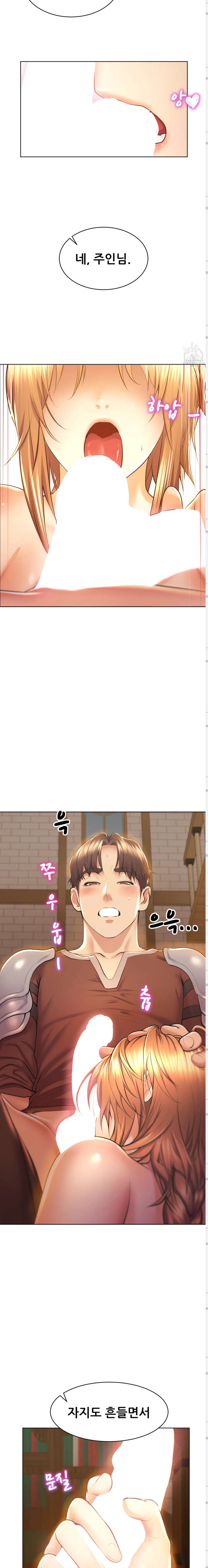 Park Mujik Got It Raw Chapter 2 - Page 14