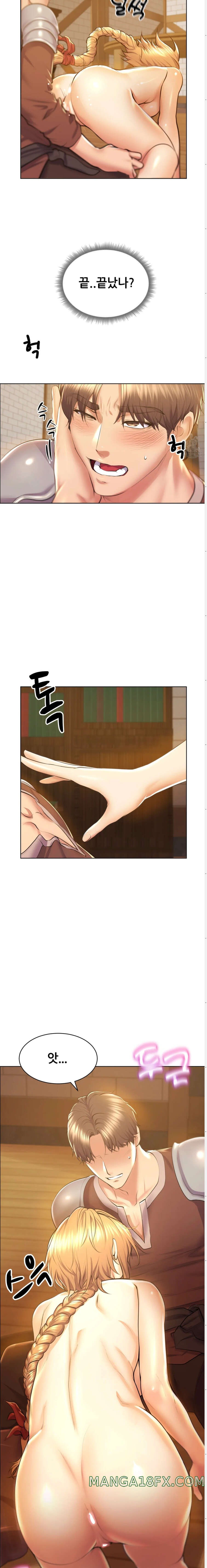 Park Mujik Got It Raw Chapter 2 - Page 6
