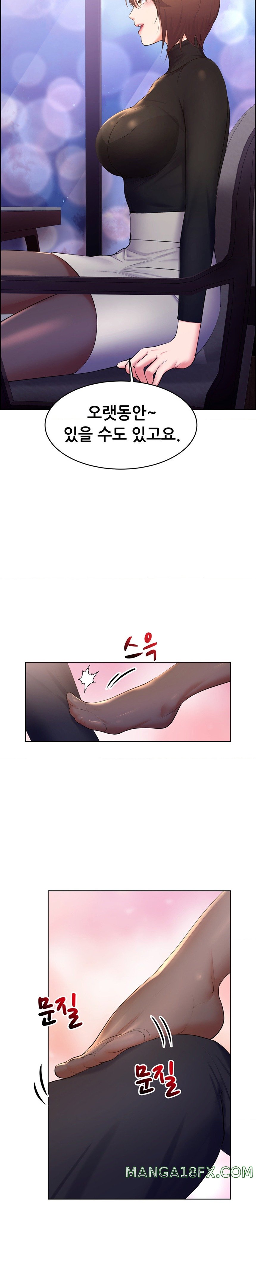 Park Mujik Got It Raw Chapter 20 - Page 22