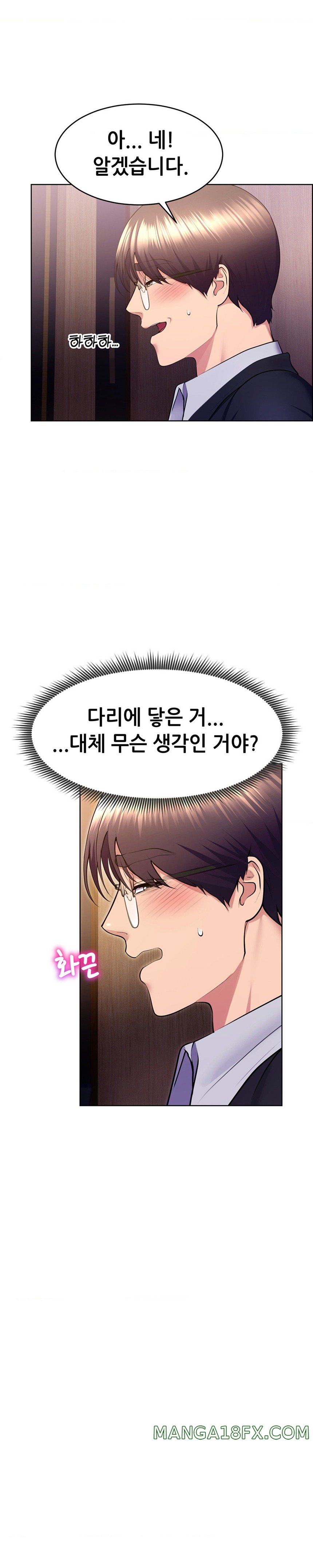 Park Mujik Got It Raw Chapter 20 - Page 24