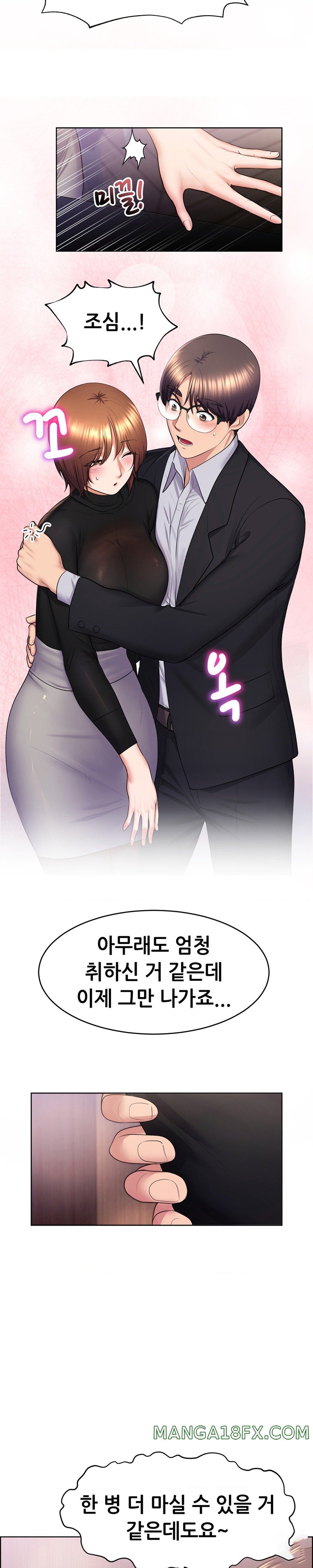 Park Mujik Got It Raw Chapter 20 - Page 28