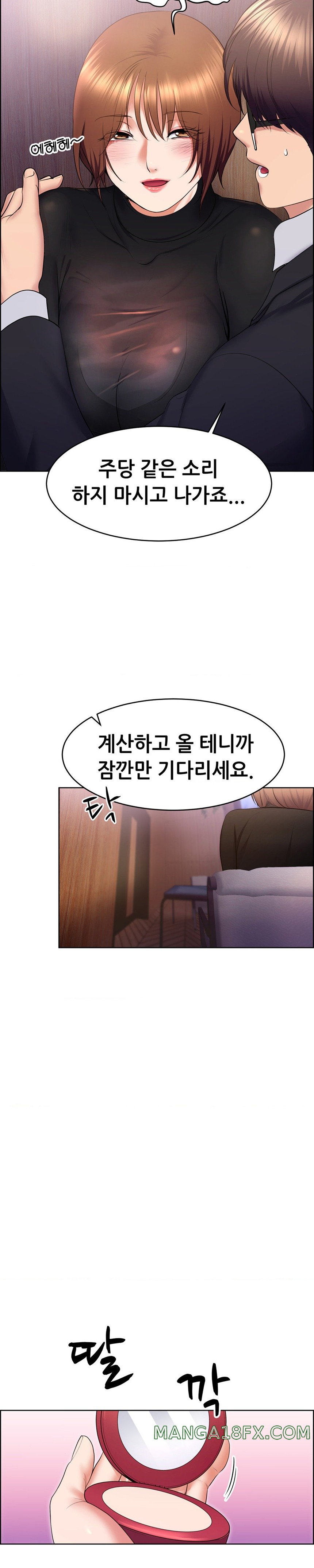 Park Mujik Got It Raw Chapter 20 - Page 29