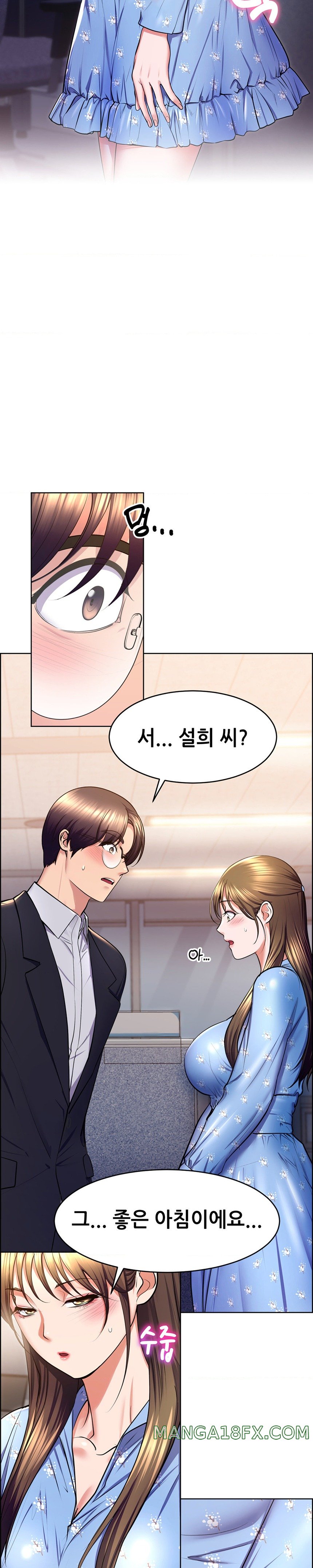 Park Mujik Got It Raw Chapter 20 - Page 3
