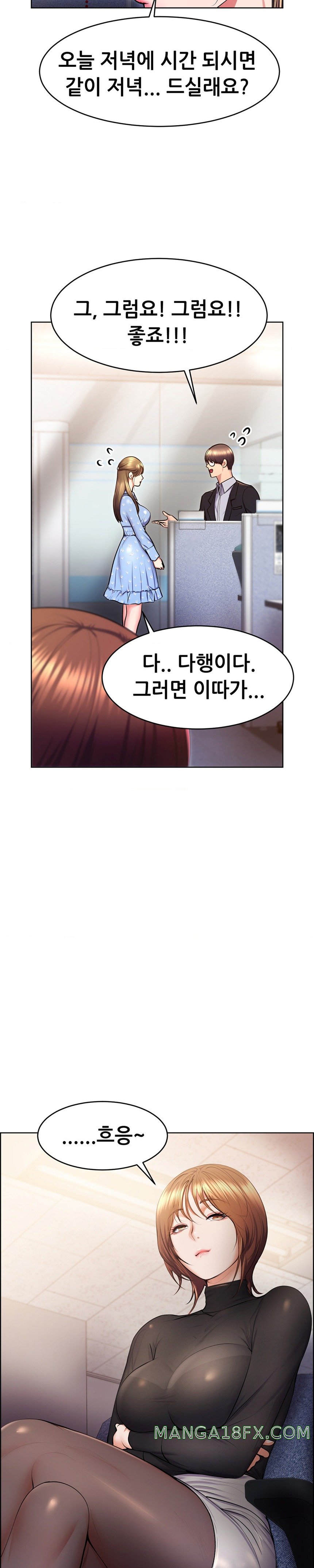 Park Mujik Got It Raw Chapter 20 - Page 5