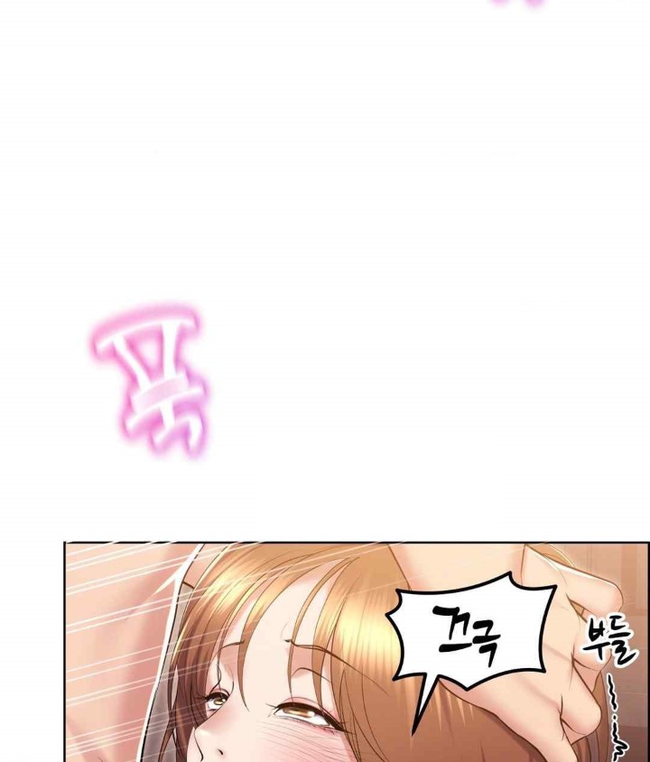 Park Mujik Got It Raw Chapter 21 - Page 100