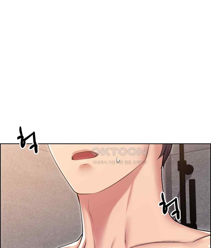 Park Mujik Got It Raw Chapter 21 - Page 117