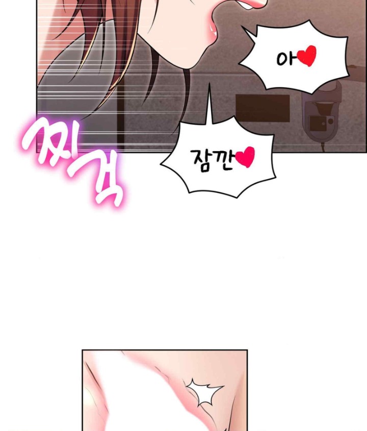 Park Mujik Got It Raw Chapter 21 - Page 130