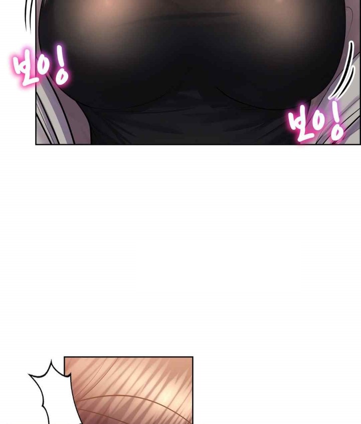 Park Mujik Got It Raw Chapter 21 - Page 15