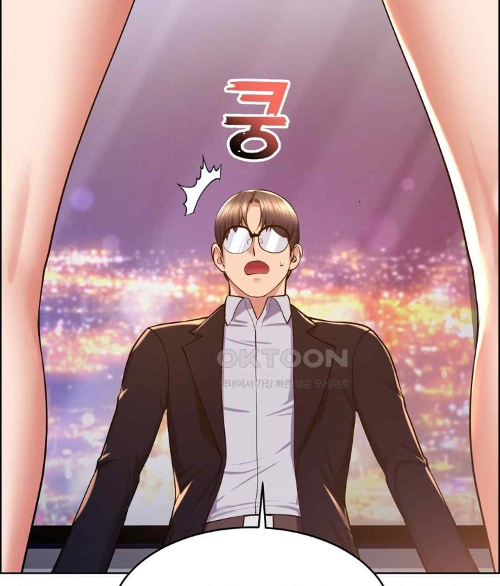Park Mujik Got It Raw Chapter 21 - Page 23