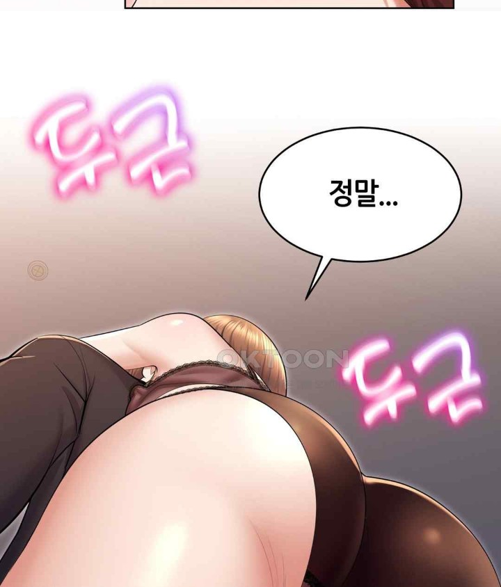 Park Mujik Got It Raw Chapter 21 - Page 35
