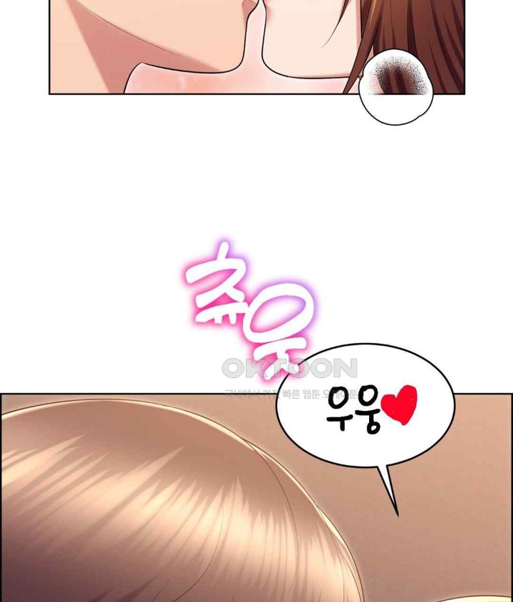 Park Mujik Got It Raw Chapter 21 - Page 37